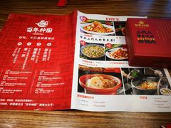 菜单-百年神厨·地道川菜(清江西路店)