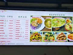 -玲荷鸡丝面(经开万达店)