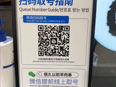 -很久以前羊肉串(南京路第一百货店)
