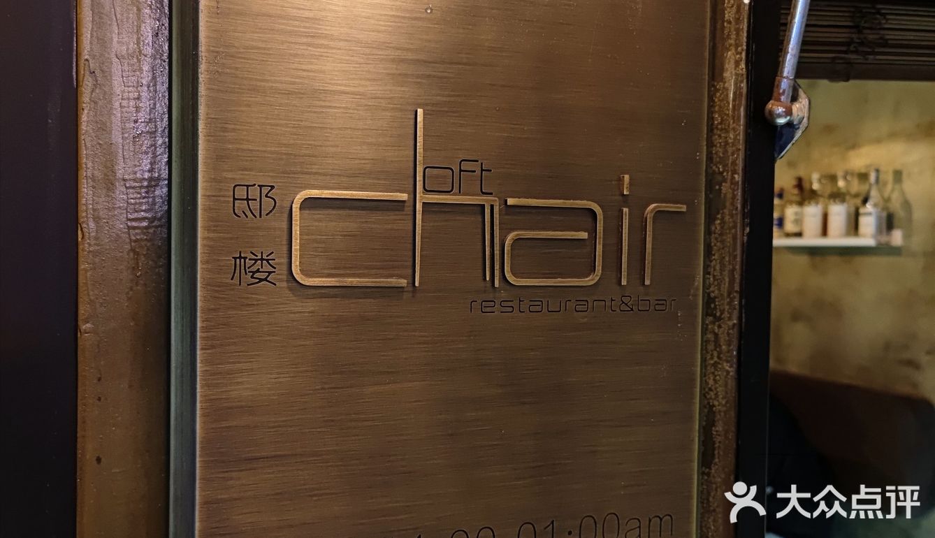 适合朋友小聚的宝藏小酒馆😋😋