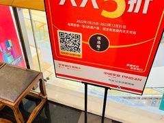 -桂满陇·锦绣江南(益田广场店)