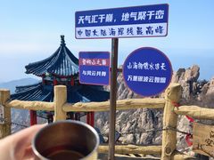 -崂山巨峰游览区