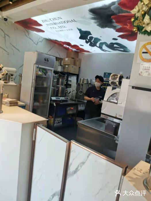 注春·荞麦奶茶(新天地旗舰店)图片
