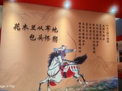 -包头博物馆