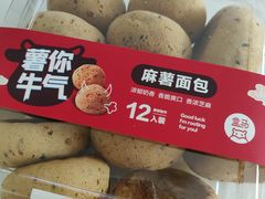 -盒马鲜生(金桥国际广场店)