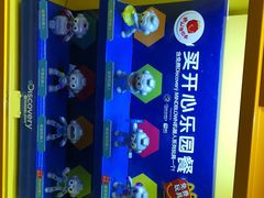 -麦当劳(伟城广场店)