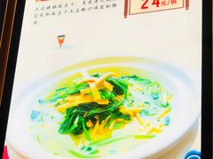 -凯达饺子城(燕山大街店)
