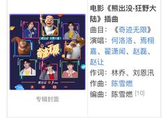 -杨小贤(东融国际影城店)