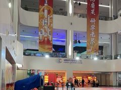 -诚毅科技探索中心