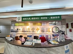 -通透堂中医·精准推拿(旗舰店)