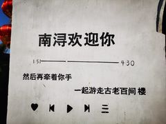 -南浔古镇