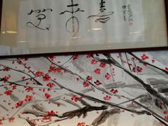 -笑来喜馄饨小笼工坊店(湖滨街店)
