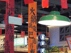 -楠火锅(昆山金鹰店)