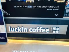 -瑞幸咖啡(解放碑英利大融城店)