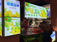 -盛京大奥莱(沈阳奥体店)