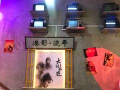 -捞围鲜·港式打边炉(海阳路店)