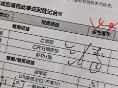 -环亚体检中心(桐梓林分院)