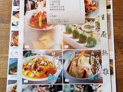 账单-弄堂里· 江南名肴(西湖龙井路店)