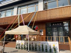 -辛庄国际文化艺术区