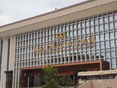 -广西壮族自治区博物馆