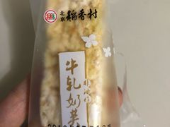 -北京稻香村(东坝家园店)
