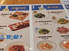 -马记永·兰州牛肉面(3019君尚店)