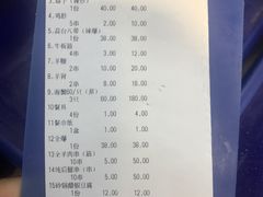 -天津乾毓德饭庄·清真传统炒菜·海鲜烧烤(咸阳路店)