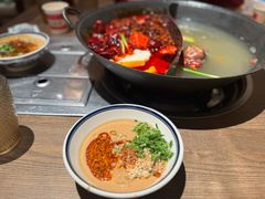 -袁山山重庆火锅(丈八北路店)