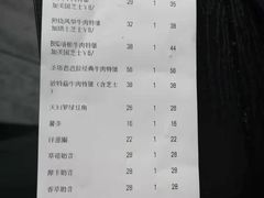 账单-The Habit Burger Grill 哈比特汉堡(爱琴海店)