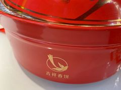 -富贵春饼·烤鸭·大厨现炒(泰华店)