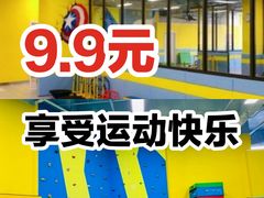 -秀王儿童运动馆(江南望庄店)