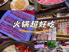 -萍姐火锅·公路夜市(打浦桥日月光店)