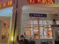 -巴厘龙虾·榜首油焖大虾(洞庭·艺术洋房店)