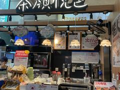 -茶颜悦色(重庆英利大融城LG层店)