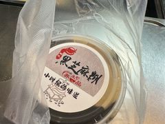 -鞠氏黑芝麻糊(水塔店)