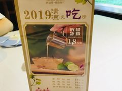 -阿诺泰·泰国餐厅(棕北店)