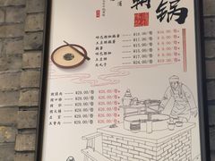 -鸢飞潍坊菜馆(鸢飞大酒店)