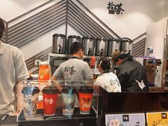 -拾叁茶(罗汉巷店)