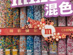 -m豆巧克力世界(上海世茂广场店)