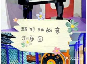 春日溜娃不能错过的好地方！