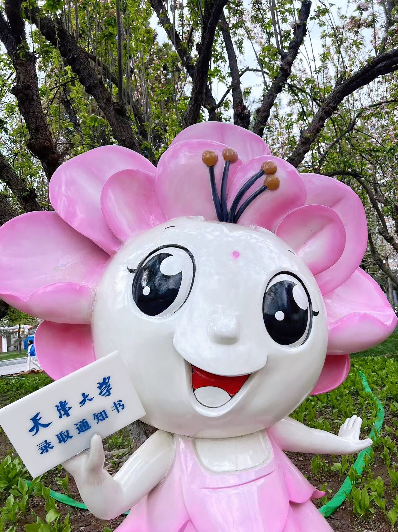 天大海棠花节[惊叹]都来了吗