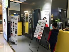 -方快-照相馆(金桥国际店)