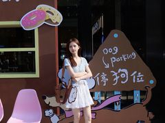 -龙湖杭州滨江天街
