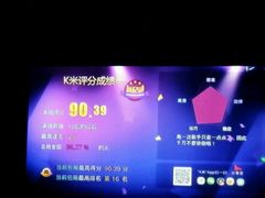 -凯乐会量贩KTV(国防大厦总店)