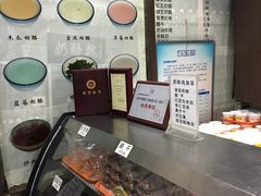 -奶酪魏(牛街总店)