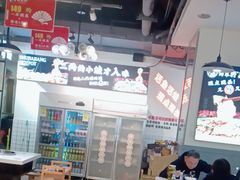 大堂-蛙一刀·麻椒鱼火锅(金仙桥店)