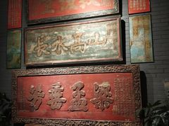 -中国闽台缘博物馆