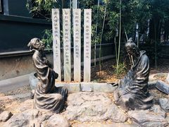 -湖南省立第一师范学校旧址