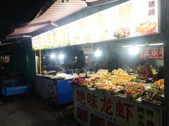 小龙虾-大学城夜市大排档(凤栖路店)