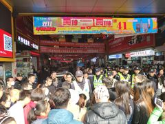 -东华电子电脑城(一环路南二段店)